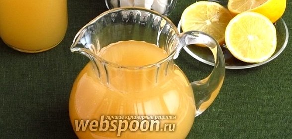 Квас лимонный