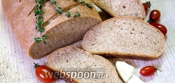 Домашний хлеб с цельнозерновой мукой