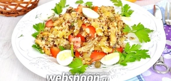 Салат с киноа