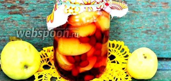 Компот из яблок и кизила