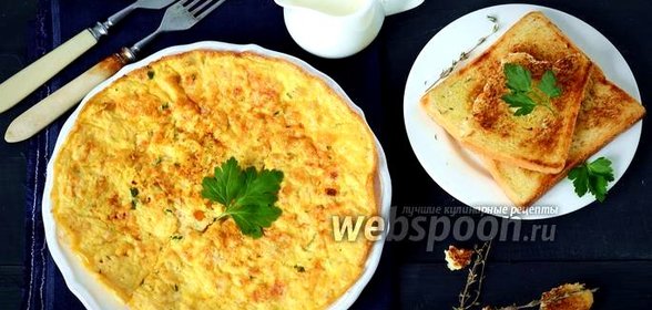 Омлет по-иракски