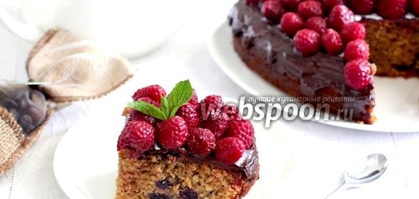 Кофейный пирог с черникой и малиной