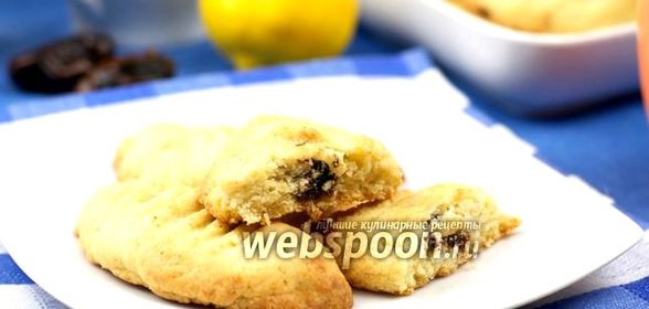 Песочное печенье с финиками