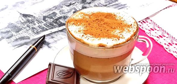 Кофе по-венски