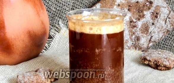 Квас на ржаном солоде