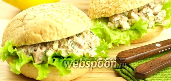 Бутерброды с тунцом и сельдереем