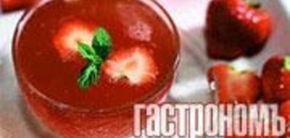 Клубничный пунш