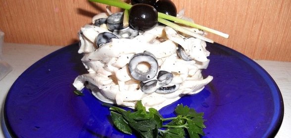 Салат из кальмаров и оливок