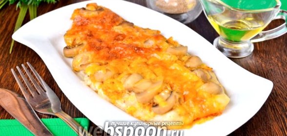 Запеченный морской язык под кумкватовым соусом с грибами и сыром