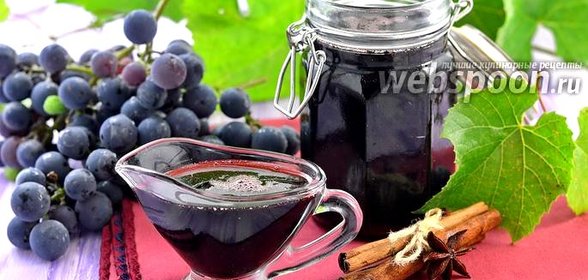 Сироп из красного вина