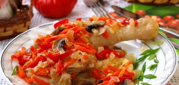 Куриные ножки тушёные с овощами и грибами