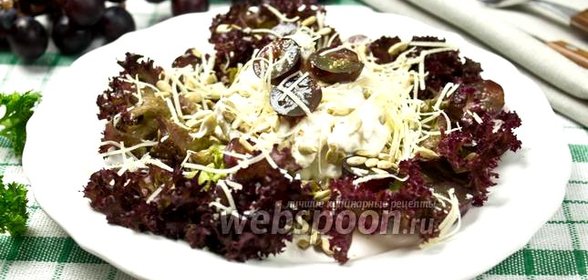 Салат с курицей, семечками и виноградом