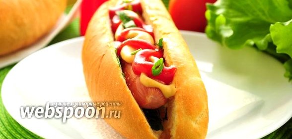 Хот-дог с сосиской