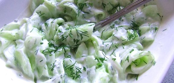 Салат Мизерия