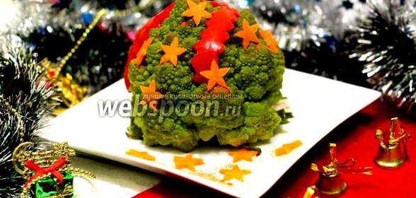 Капуста романеско по-новогоднему