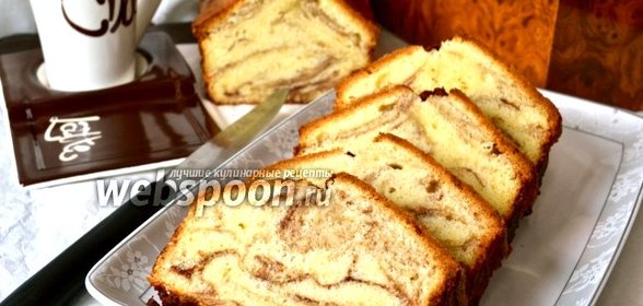 Мраморный кекс от Поля Бокюза