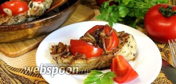 Свиные котлеты с помидорами и прованскими травами