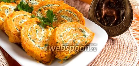 Морковный рулет с сыром