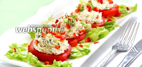 Закуска из помидор с творожным сыром и зеленью