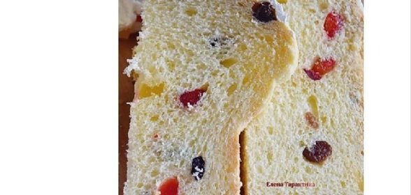 Апельсиновые тарталетки Creme De Cappucino