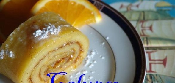 Апельсиновый рулет