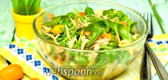 Салат с курицей, кумкватами и кешью