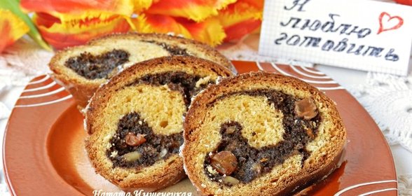 Маковый рулет