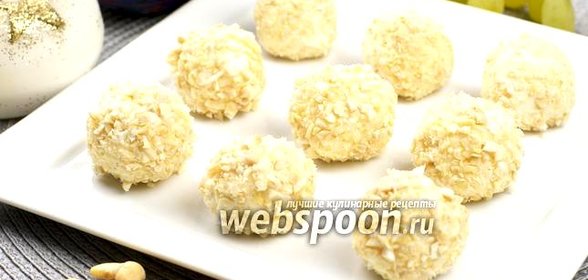 Творожный десерт с виноградом