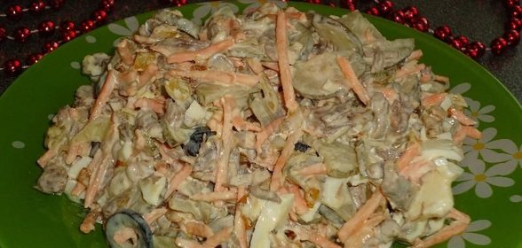 Салат Улётный