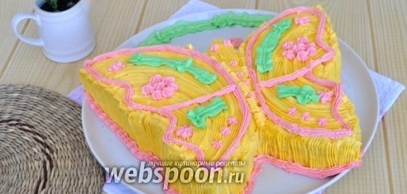 Торт «Бабочка»