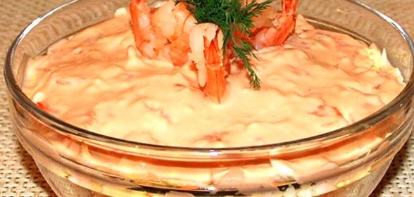 Салат Розовый фламинго