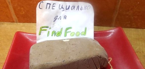 Натуральное шоколадное масло