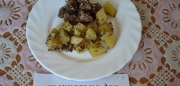 Говядина с картошкой и кунжутом
