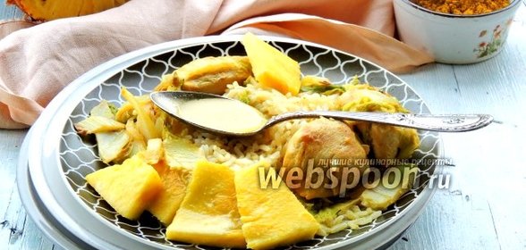 Рис Казимир с пекинской капустой