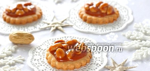 Печенье ореховое с карамелью