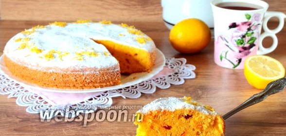 Лимонно-морковный пирог