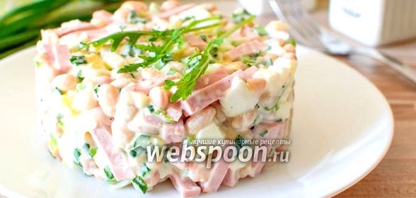 Салат фасолевый