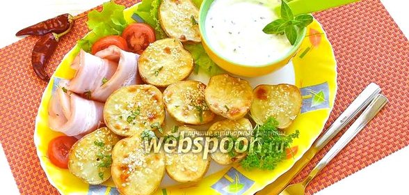 Вкусный запечённый картофель
