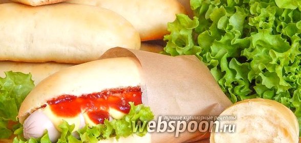 Булочки для хот-догов