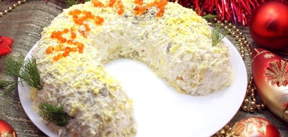 Салат «Подкова на удачу»