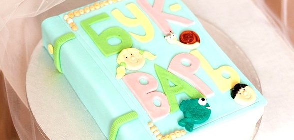 Торт Букварь