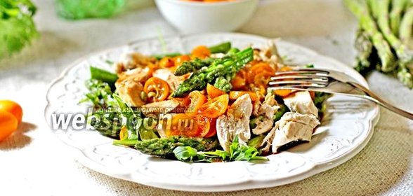 Салат с кумкватом, курицей и спаржей