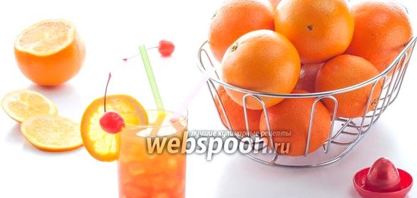 Коктейль Текила Санрайз