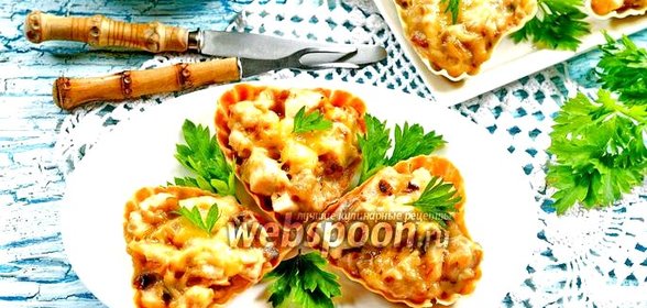 Жульен в тарталетках