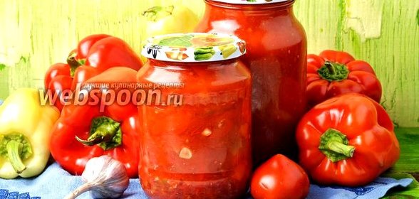 Лечо из перца и помидоров