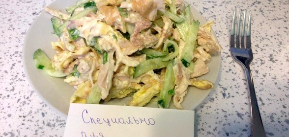 Салат акцент