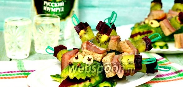 Канапе с сельдью, свёклой и киви