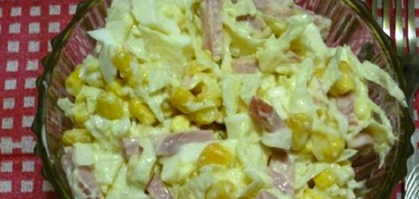 Салат Бавария