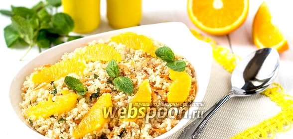 Салат из кус-куса с морковью и мятой