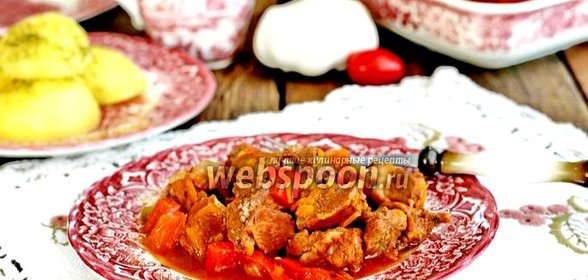 Гуляш с картошкой в мультиварке